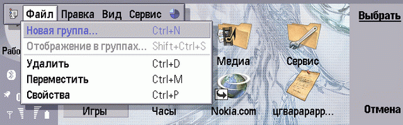 Nokia 9500