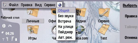 Nokia 9500