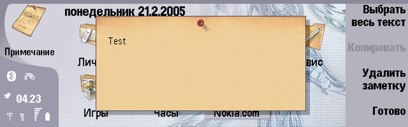 Nokia 9500