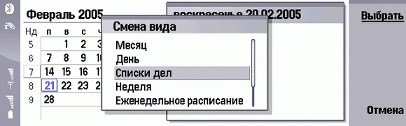 Nokia 9500