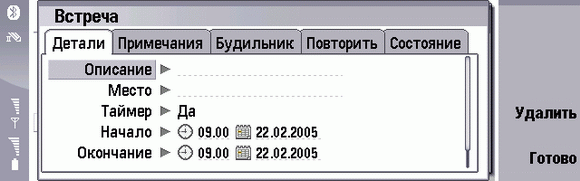 Nokia 9500
