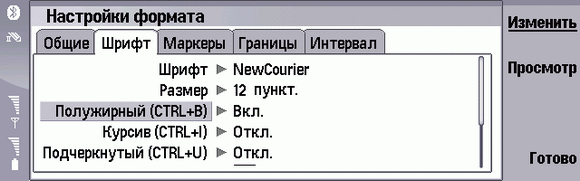 Nokia 9500
