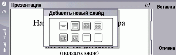 Nokia 9500