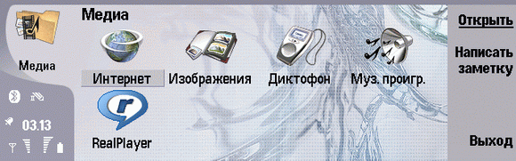 Nokia 9500