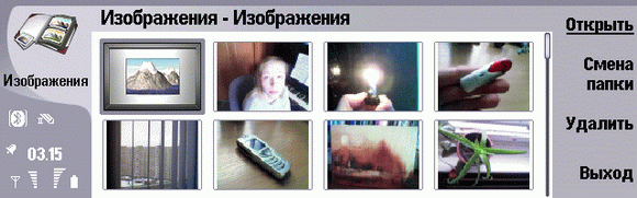 Nokia 9500
