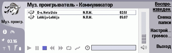 Nokia 9500