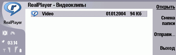 Nokia 9500