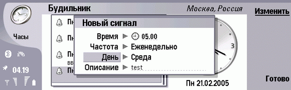 Nokia 9500